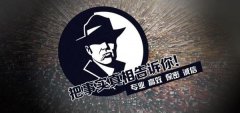 北辰区私家调查公司的几大原则
