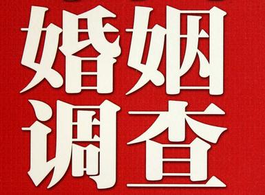 「北辰区取证公司」收集婚外情证据该怎么做